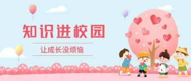 熊高琪我日你b白纸坊地域文化讲座“走进”白纸坊小学